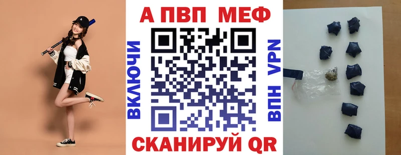 Купить где  Новочебоксарск  Альфа ПВП мука 
