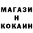 Canna-Cookies марихуана Drob Kiker