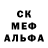 Еда ТГК марихуана Antonio Redrum