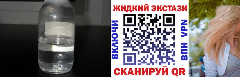 Бутират BDO  Купить где  Новочебоксарск 