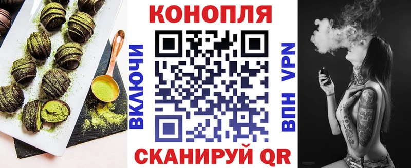 Купить закладки  Новочебоксарск  Печенье с ТГК марихуана 