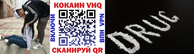 Кокаин 99%  Купить закладки  Новочебоксарск 