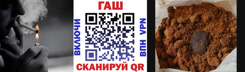 Купить закладки  Новочебоксарск  ГАШ гарик 