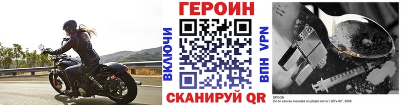 ГЕРОИН Афган  Купить где  Новочебоксарск 