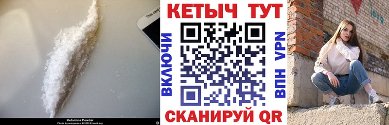 Купить закладки  Новочебоксарск  КЕТАМИН ketamine 