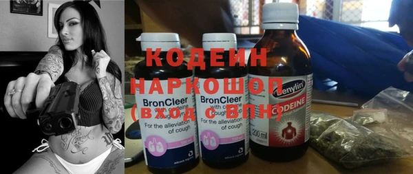 наркотики Лихославль