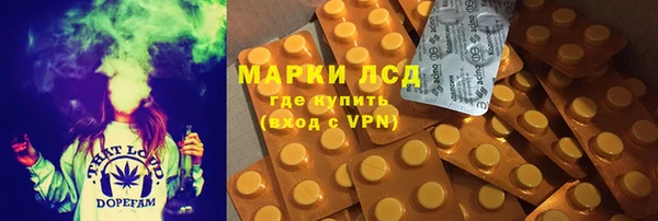 наркотики Лихославль
