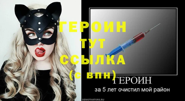 молекула духа Лиски