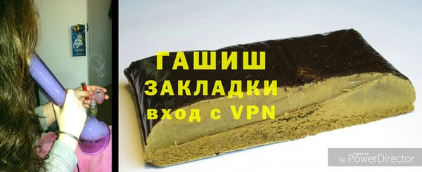 молекула духа Лиски