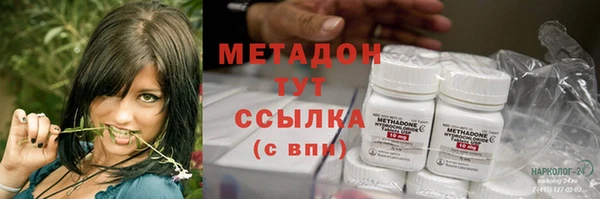 наркотики Лихославль