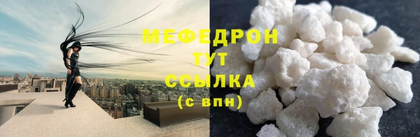 молекула духа Лиски