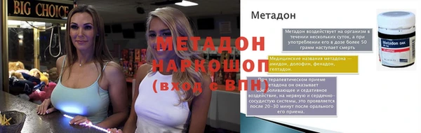 молекула духа Лиски