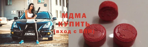 молекула духа Лиски