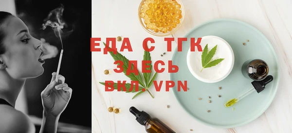 молекула духа Лиски