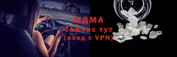 молекула духа Лиски