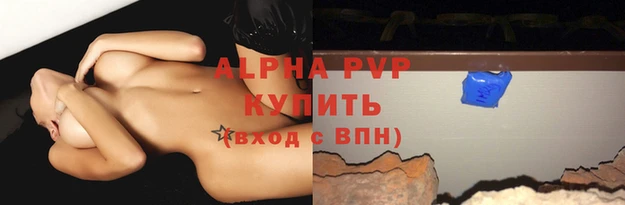 молекула духа Лиски