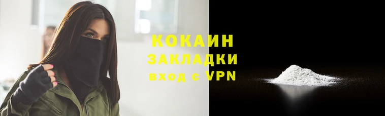 наркотики Лихославль