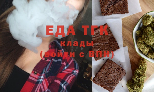 молекула духа Лиски