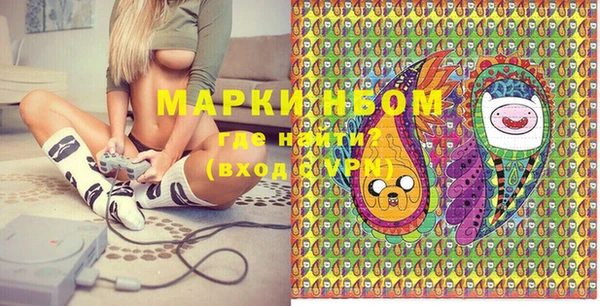 наркотики Лихославль