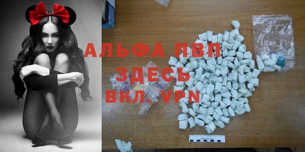 молекула духа Лиски