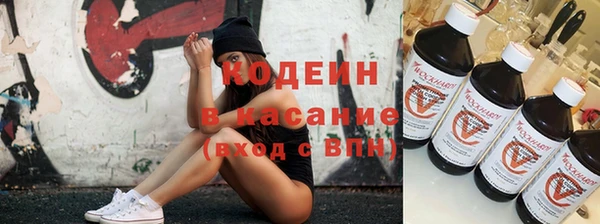 наркотики Лихославль