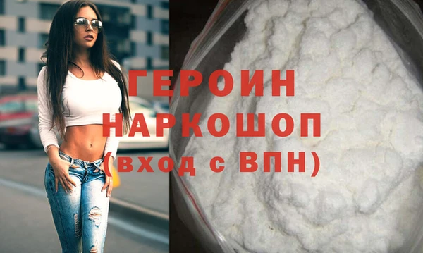 молекула духа Лиски
