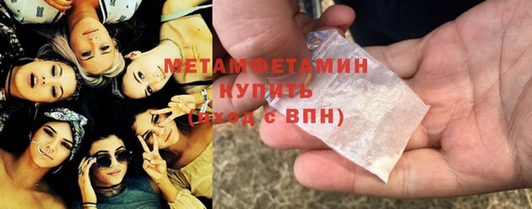 молекула духа Лиски