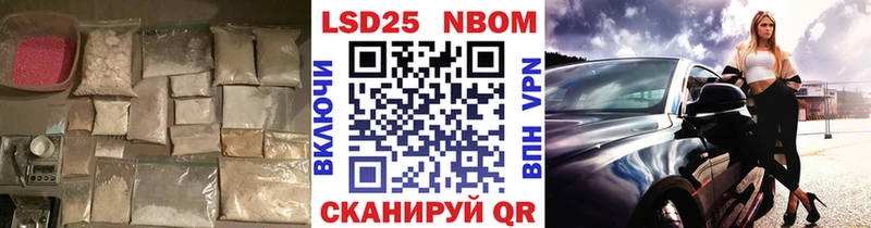 LSD-25 экстази ecstasy Новочебоксарск