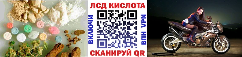 LSD-25 экстази кислота  Купить где  Новочебоксарск 