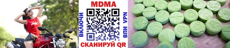 Купить закладки  Новочебоксарск  MDMA crystal 
