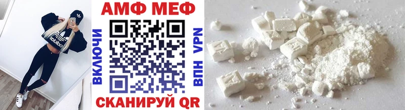 Первитин Methamphetamine  Купить где  Новочебоксарск 