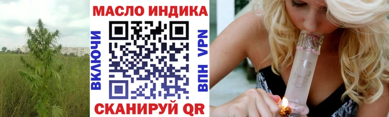 ТГК THC oil  Купить где  Новочебоксарск 